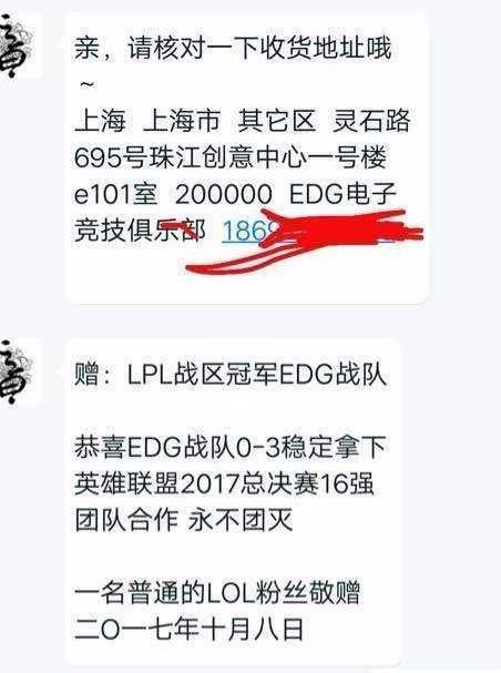 s7世界总决赛edg比赛记录，S7世界赛EDG小组三连败之后