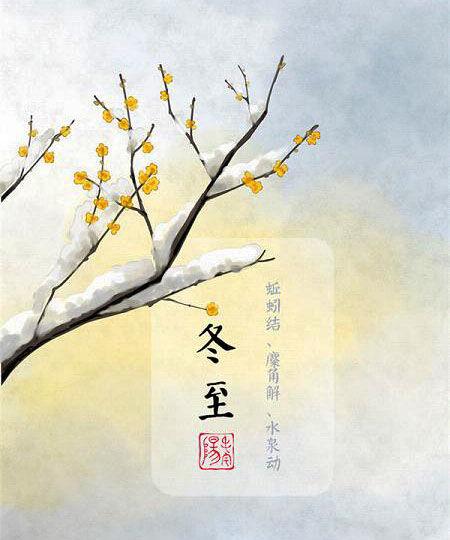 24节气的图片全集，24节气的24首诗