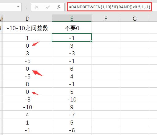 excel的随机函数公式，各种求整简单轻松