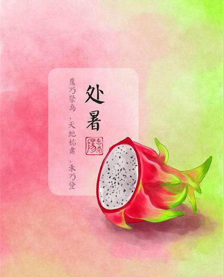 24节气的图片全集，24节气的24首诗