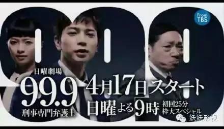 福山雅治日剧推荐，福山雅治婚后首演