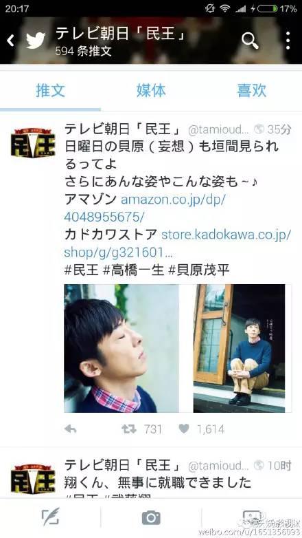 福山雅治日剧推荐，福山雅治婚后首演