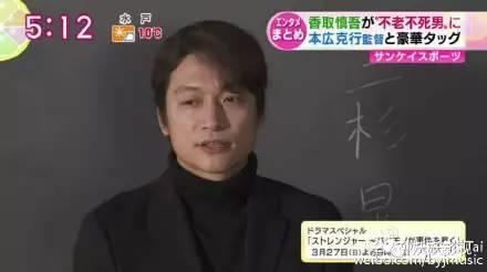 福山雅治日剧推荐，福山雅治婚后首演