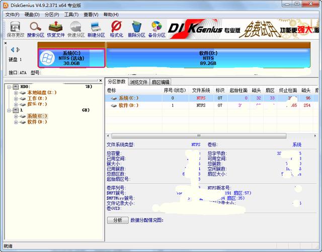 免费数据恢复工具，推荐一款免费数据恢复软件（三个恢复数据免费的软件分享）