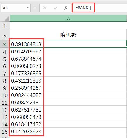 excel的随机函数公式，各种求整简单轻松