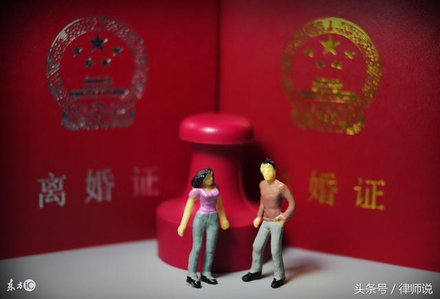 新婚姻法离婚的条件，现在的新婚姻法规定离婚的条件