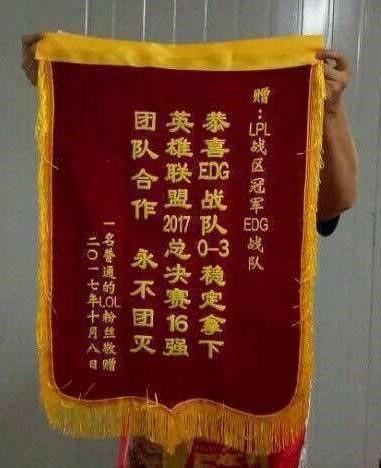 s7世界总决赛edg比赛记录，S7世界赛EDG小组三连败之后