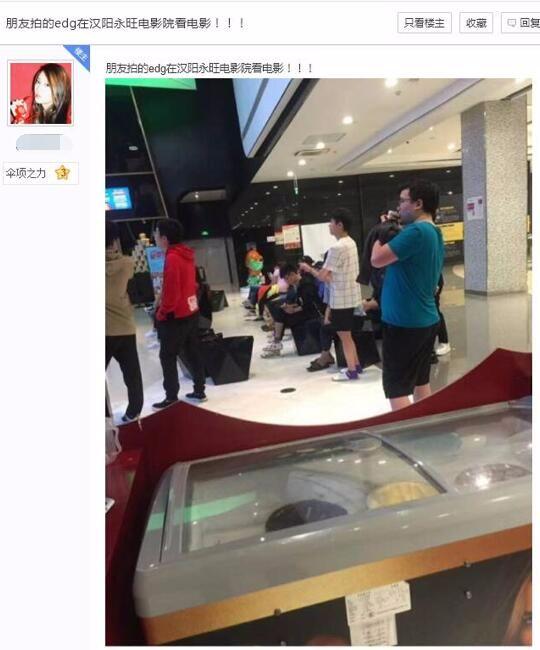 s7世界总决赛edg比赛记录，S7世界赛EDG小组三连败之后