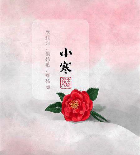 24节气的图片全集，24节气的24首诗