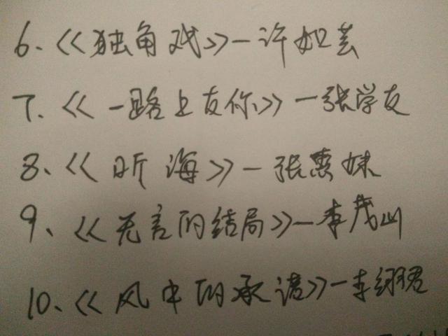 最好听最经典老歌50首，老歌24首大联唱，经典