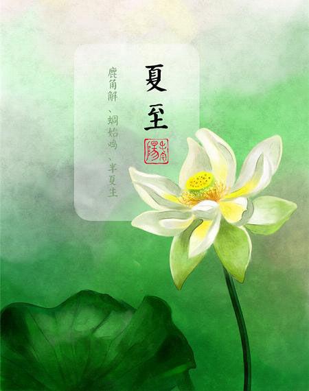 24节气的图片全集，24节气的24首诗