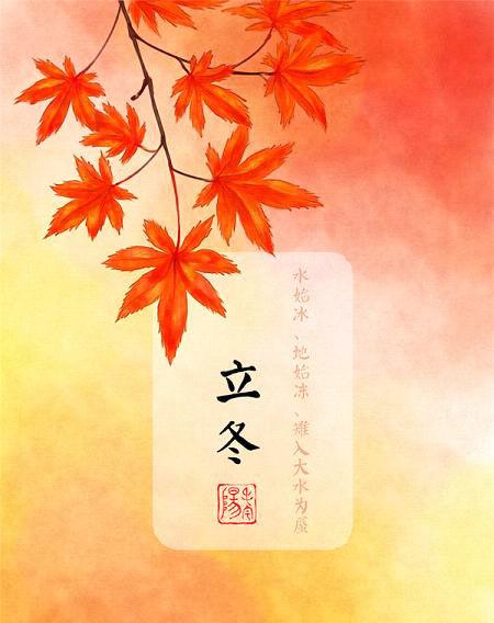 24节气的图片全集，24节气的24首诗