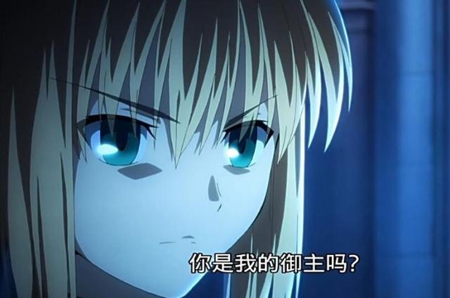 FATE英灵故事会阿尔托莉雅，fategrandorder阶职图标