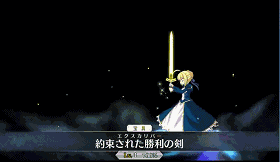 FATE英灵故事会阿尔托莉雅，fategrandorder阶职图标