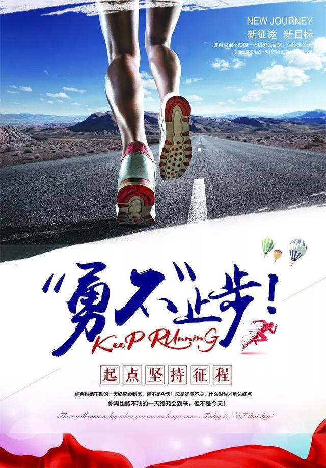 早安心语正能量171013：没有行与不行，只有做与不做