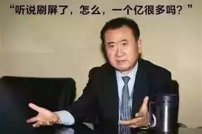 成都月薪五万什么水平，成都工资真实水平是什么样的