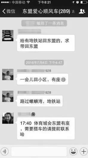 成都月薪五万什么水平，成都工资真实水平是什么样的