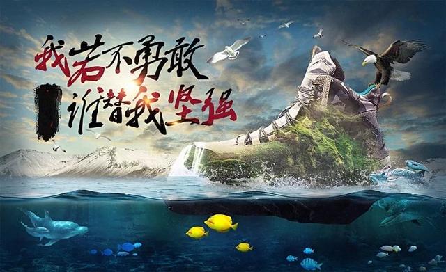 晚安正能量171013：不退缩，不动摇
