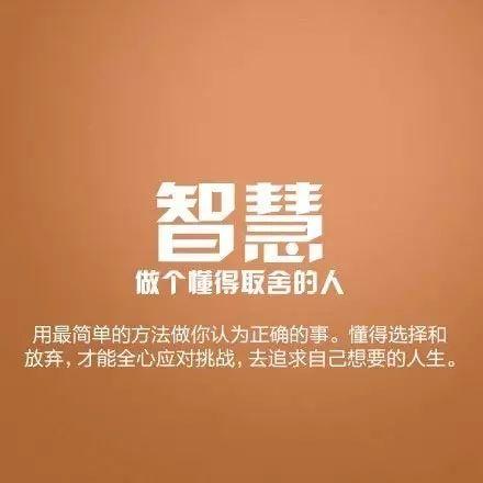 早安心语正能量171124：男人努力是责任，女人努力是价值
