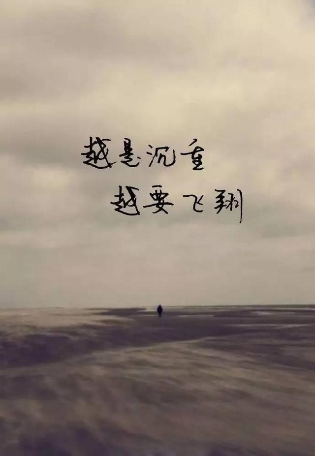 早晨好正能量问候语：不负光阴就是最好的努力，而努力就是最好的自己