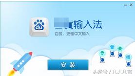生僻字怎么打出来，如何用手机输入法打出生僻字（打开手机输入法这个设置就可以搞定了）