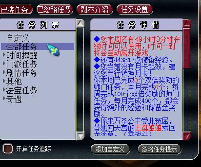 梦幻西游账号找回，梦幻西游电脑版找回账号流程（私自“找回”卖出的游戏账号）