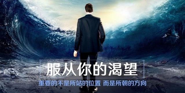 早安励志句子图片171014：纵有疾风来，人生不言败