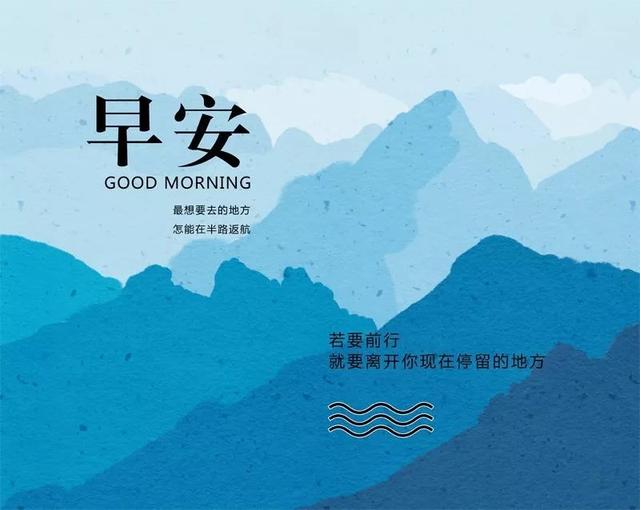 早安励志句子图片171014：纵有疾风来，人生不言败