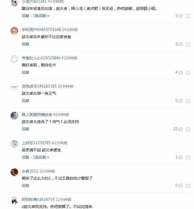 王晶将拍新倚天屠龙记电影，王晶24年后再拍倚天屠龙记续集争霸天下