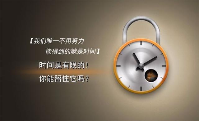早安心语正能量171015：用执着守候成功，用努力打造精彩