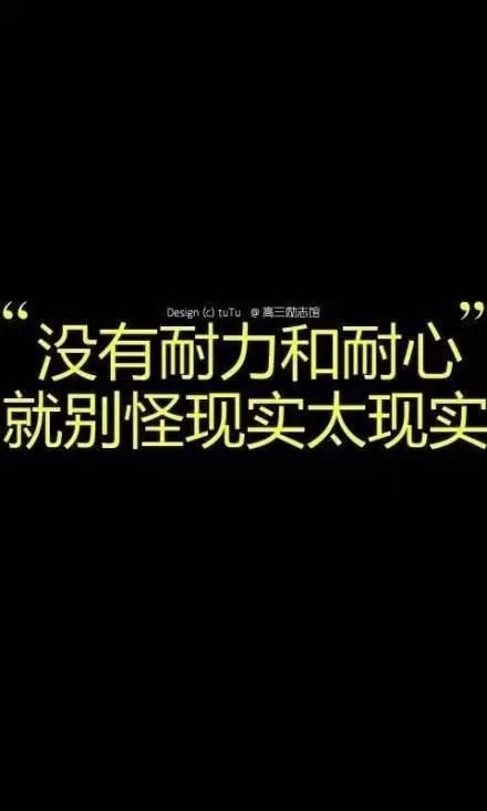 早安心语正能量171114：脚步向前，境界向上