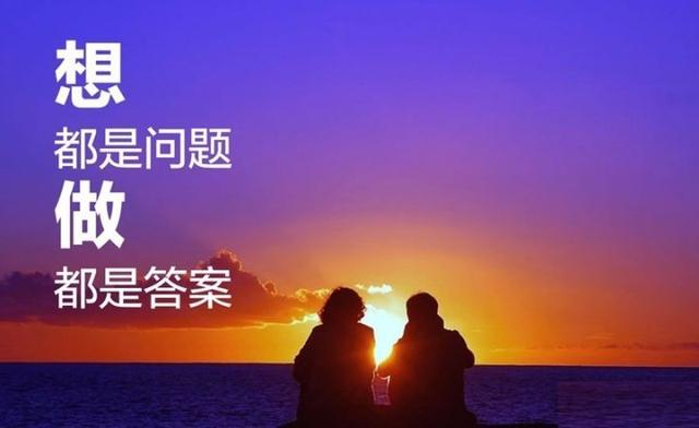 早安鼓励语录图片171016：谈什么苦抱什么怨，撸起袖子就是干