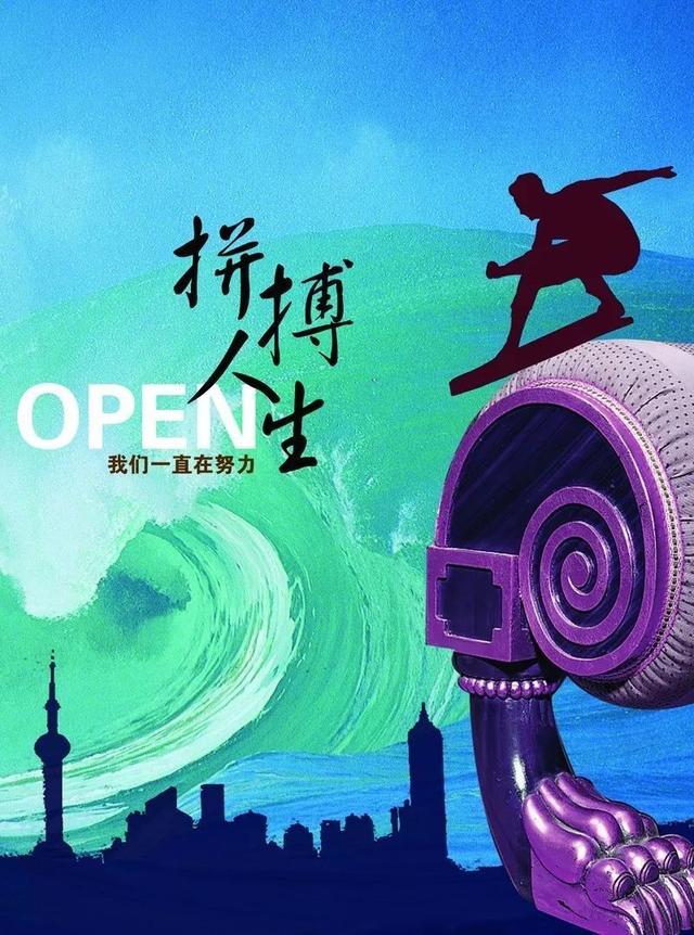 早安鼓励语录图片171016：谈什么苦抱什么怨，撸起袖子就是干