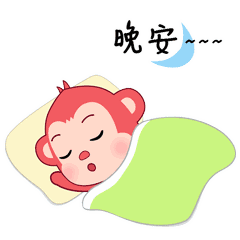 晚安的问候短句，晚安的表情图片