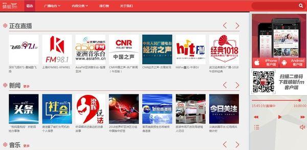 手机上如何使用收音机广播，手机FM收音机关键时刻能救命