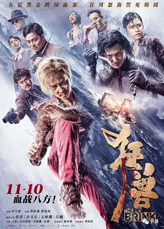 吴京夸媳妇，娶港姐被嘲吃软饭