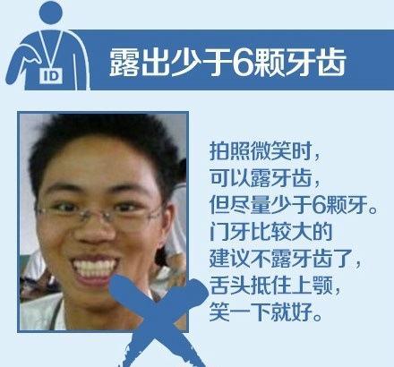 身份证过期补办需要什么资料，身份证过期要啥材料才能补办（身份证丢了或快过期了怎么办）