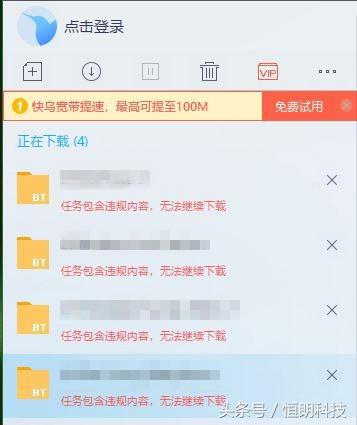 什么软件可代替迅雷，推荐三款可以替代迅雷的软件