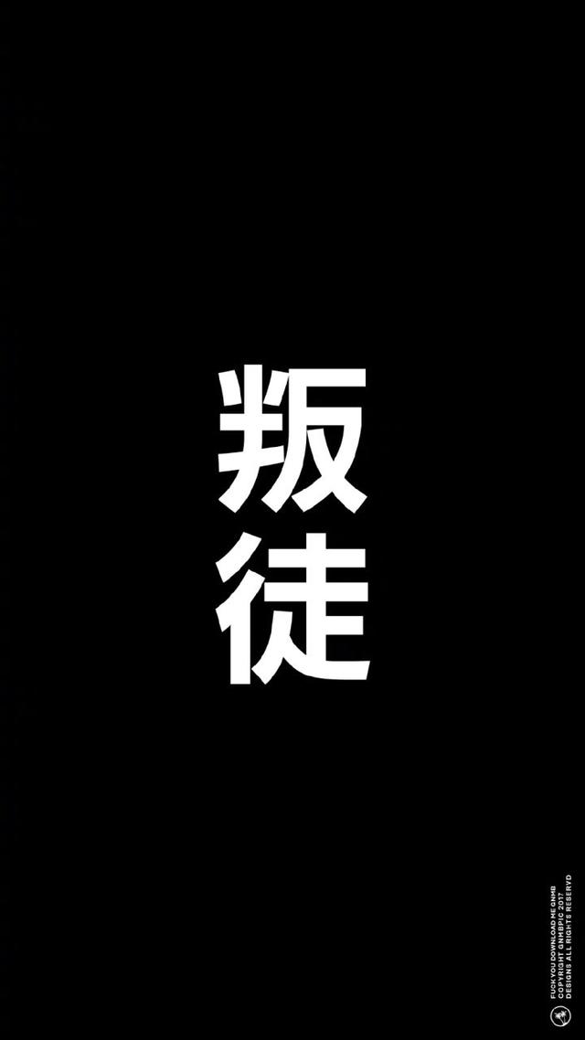 晚安美图171019：输家总在抱怨他们尽力了，抱怨运气不好