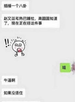 迪丽热巴为什么没有绯闻，盘点迪丽热巴历任绯闻男友