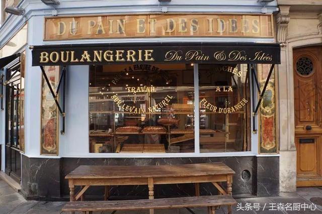 世界必去的面包店，全球最著名的10家面包店