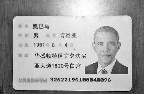身份证过期补办需要什么资料，身份证过期要啥材料才能补办（身份证丢了或快过期了怎么办）