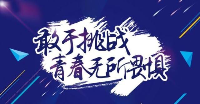 早安心语正能量171017：只有自己足够强大，才不会被别人践踏