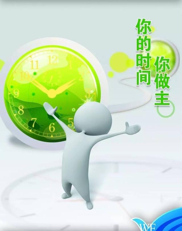 早安心语正能量171128：能够主宰你的，永远是你自己