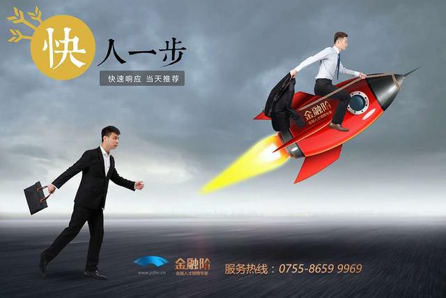 对猎头行业的了解和看法，为什么说猎头是日不落行业