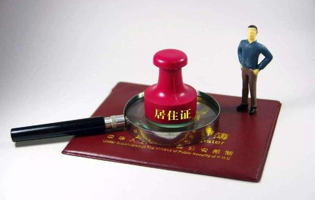 身份证过期补办需要什么资料，身份证过期要啥材料才能补办（身份证丢了或快过期了怎么办）