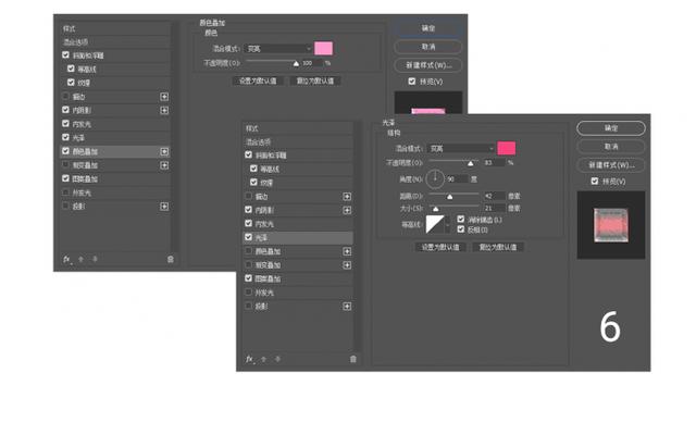 学会了你也是高手，用ps做艺术字教程