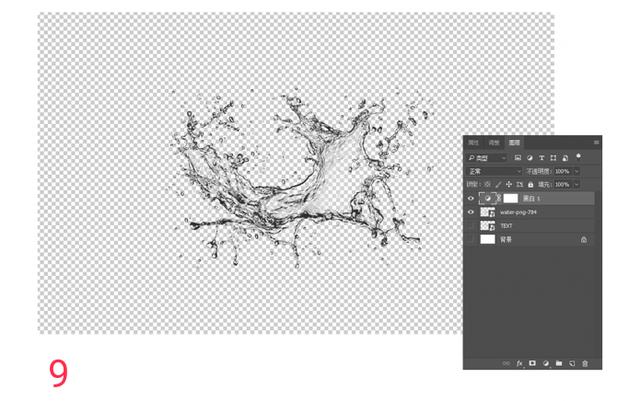 学会了你也是高手，用ps做艺术字教程
