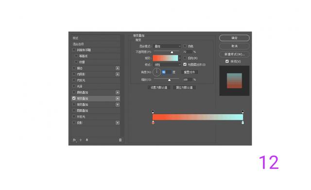 学会了你也是高手，用ps做艺术字教程