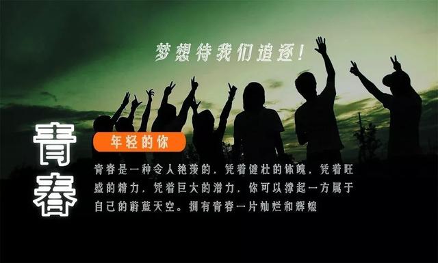 早安正能量171018：吹尽黄沙始见金，磨难也是一种学习